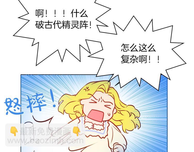 第2话 好清秀的小哥哥131