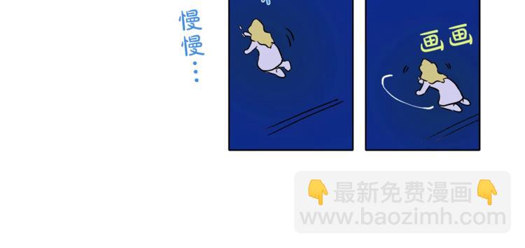 第2话 好清秀的小哥哥133