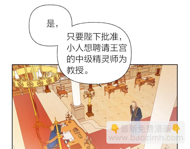 第2话 好清秀的小哥哥18