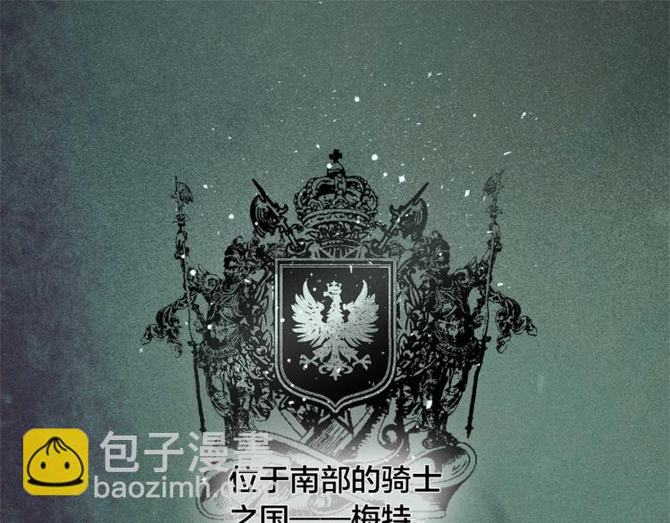 第2话 好清秀的小哥哥3