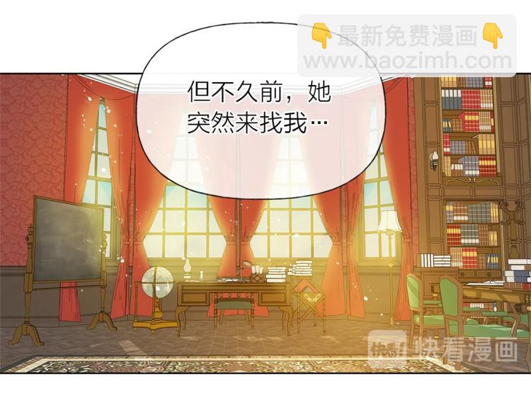 第2话 好清秀的小哥哥31