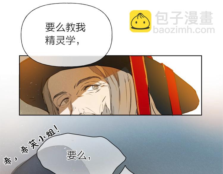 第2话 好清秀的小哥哥32