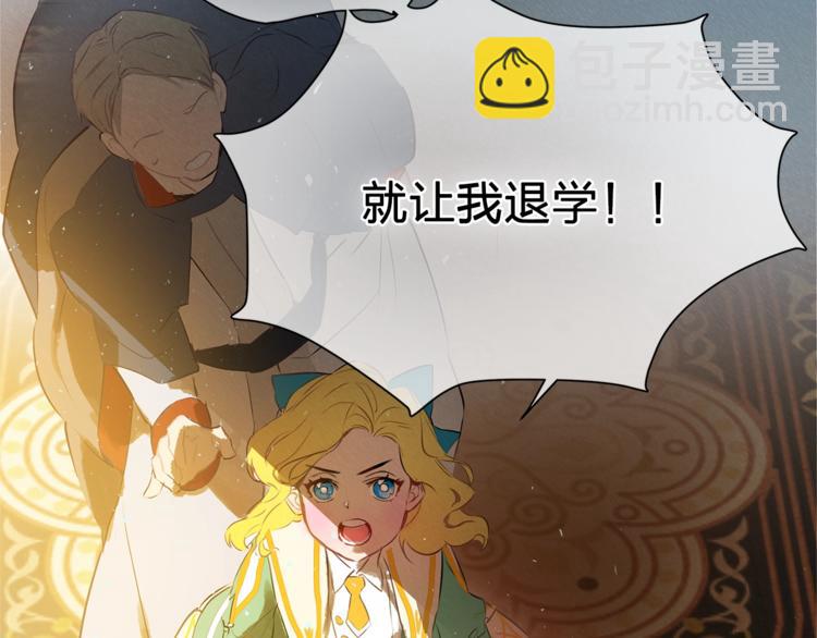 第2话 好清秀的小哥哥33