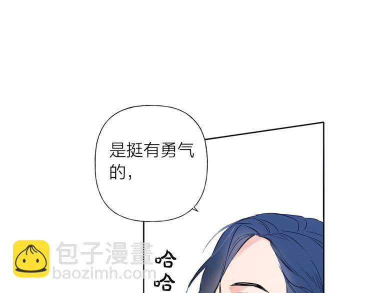 第2话 好清秀的小哥哥36