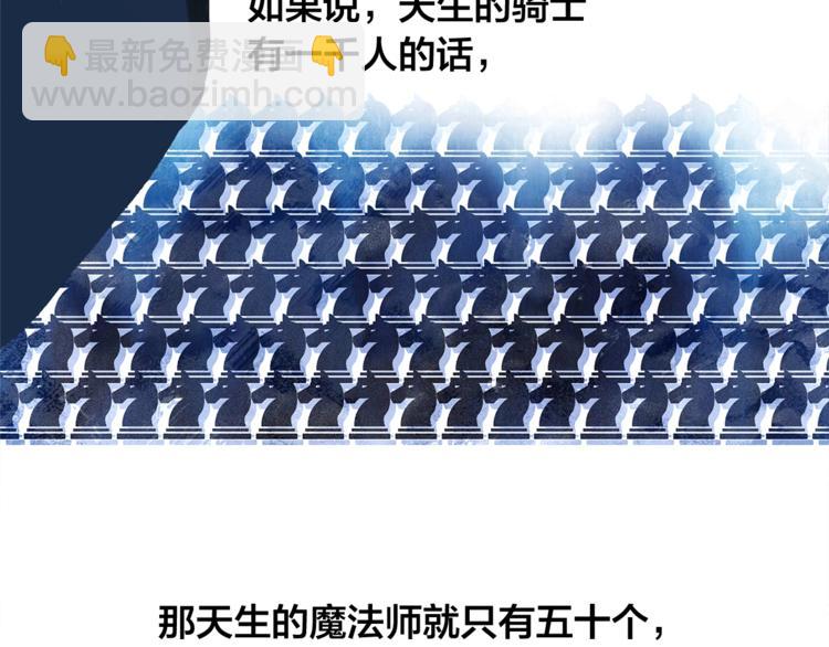 第2话 好清秀的小哥哥40