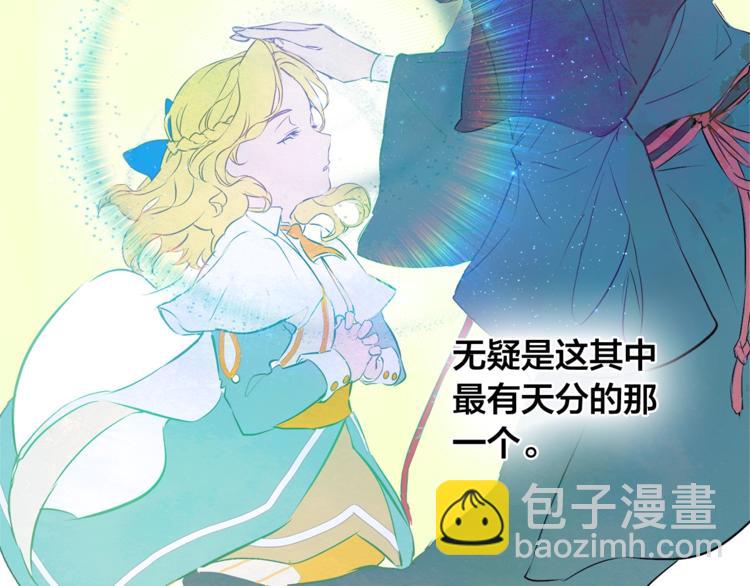第2话 好清秀的小哥哥44