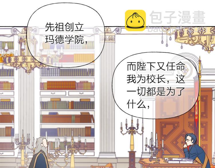 第2话 好清秀的小哥哥53