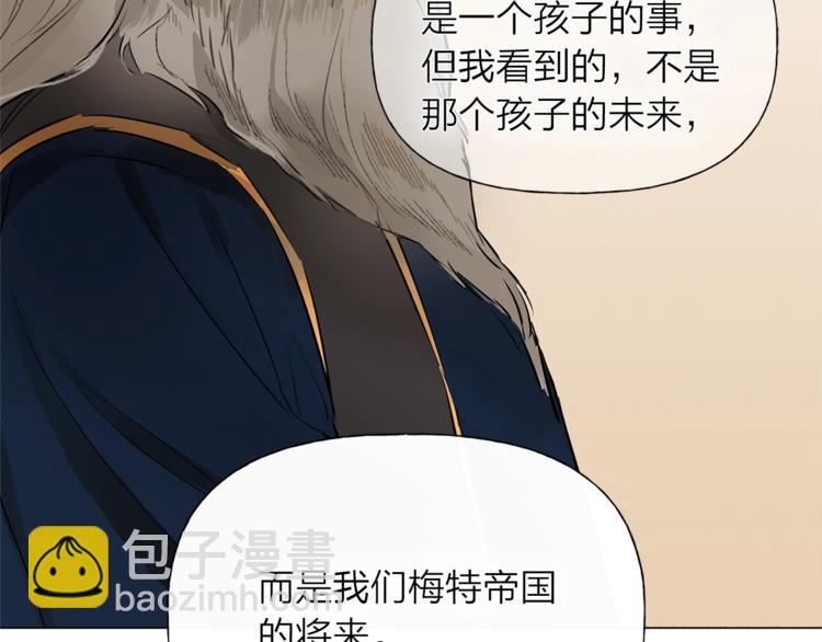第2话 好清秀的小哥哥55