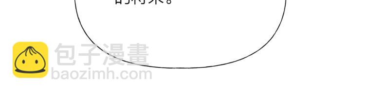 第2话 好清秀的小哥哥56