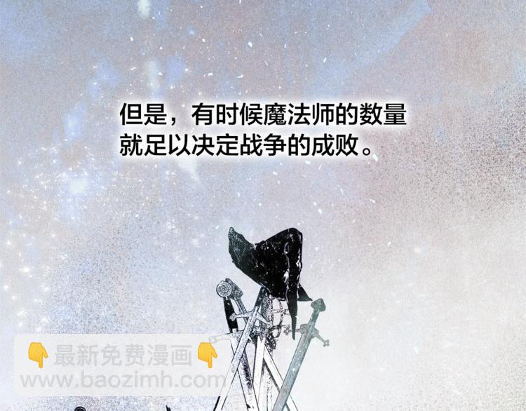 第2话 好清秀的小哥哥6