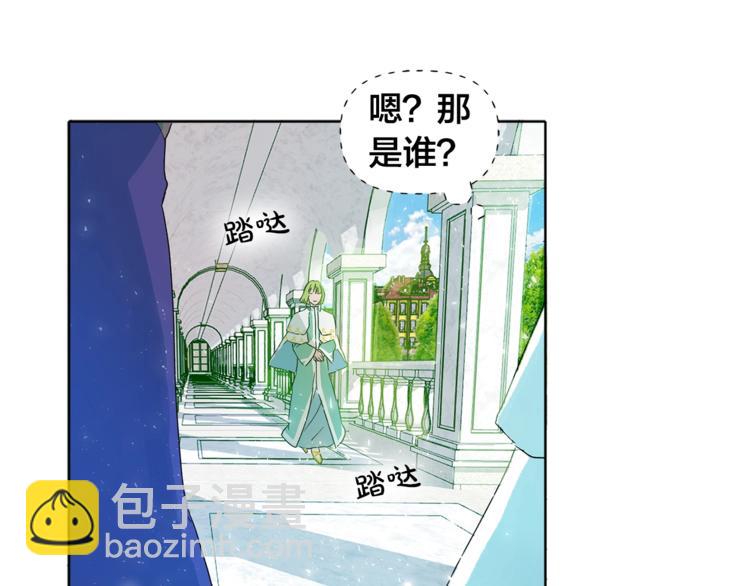 第2话 好清秀的小哥哥66