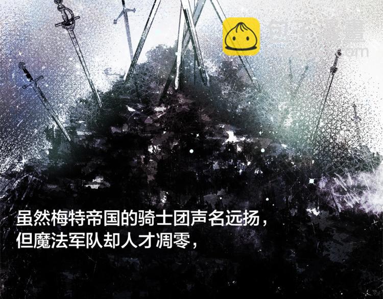 第2话 好清秀的小哥哥7