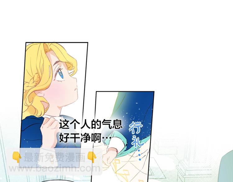 第2话 好清秀的小哥哥71