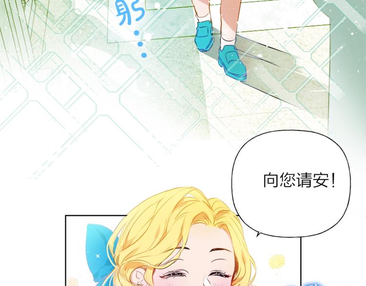 第2话 好清秀的小哥哥73