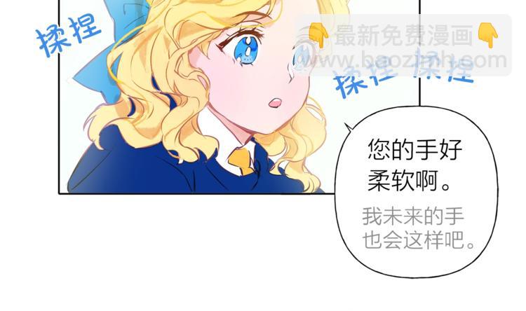 第2话 好清秀的小哥哥79