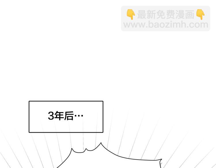 第2话 好清秀的小哥哥85