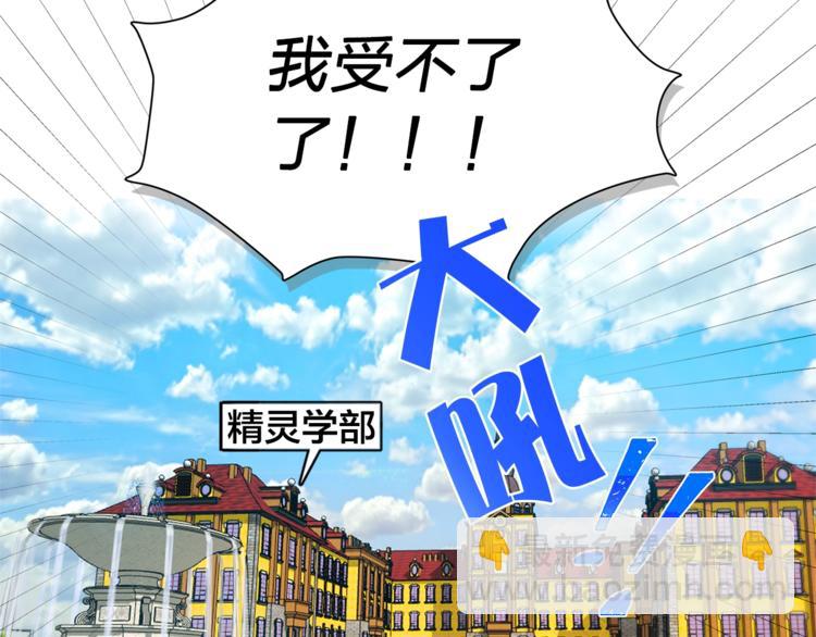 第2话 好清秀的小哥哥86