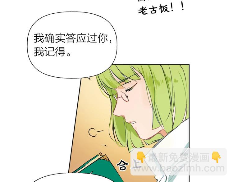 第2话 好清秀的小哥哥99