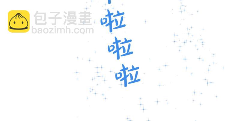 第3话 召唤是个苦力活啊131