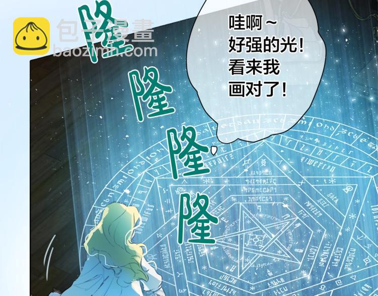 第3话 召唤是个苦力活啊135