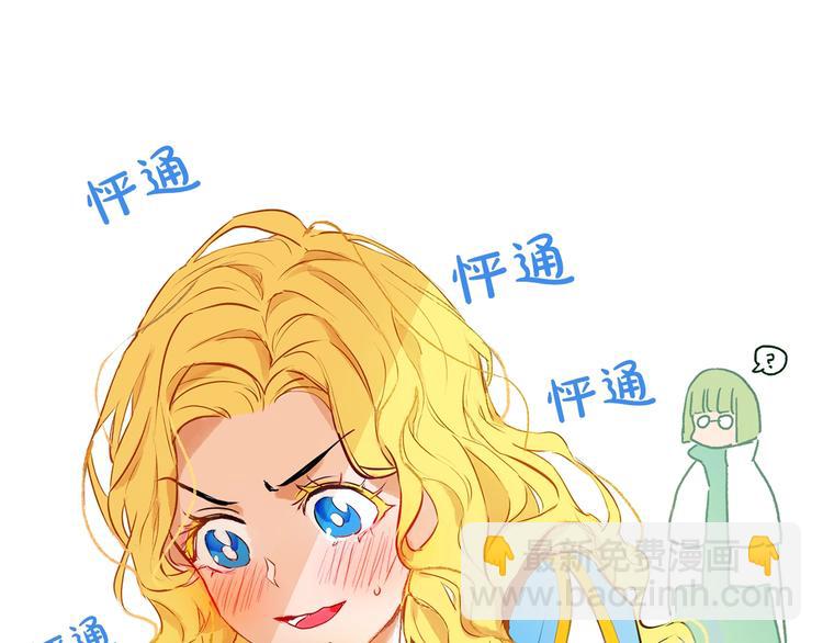 第3话 召唤是个苦力活啊149