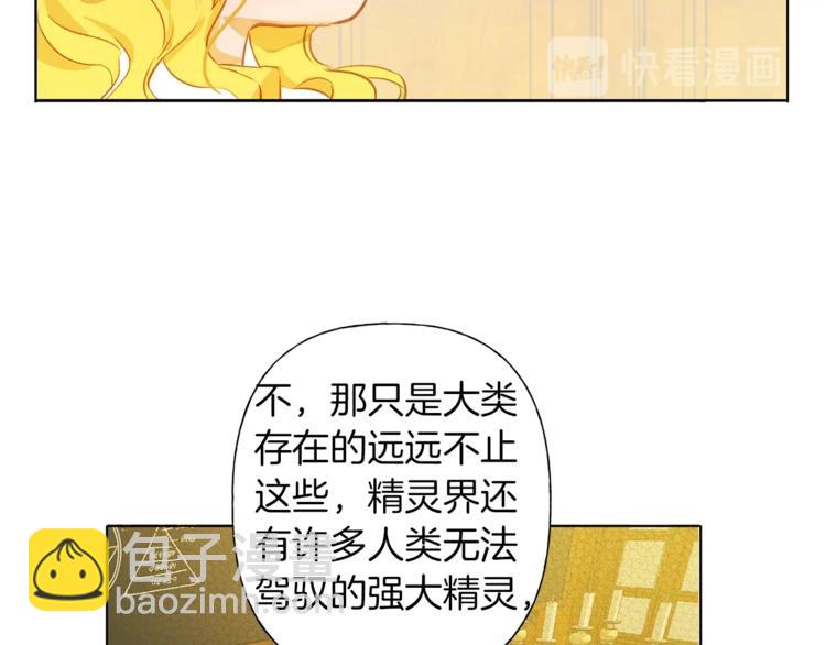 第3话 召唤是个苦力活啊34