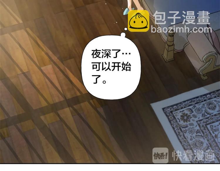 第3话 召唤是个苦力活啊90