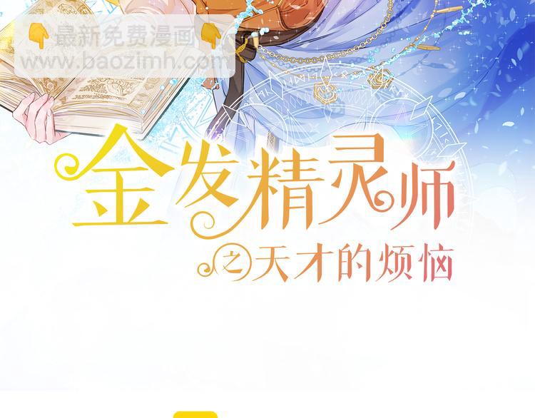 第4话 把你自己交给我吧1