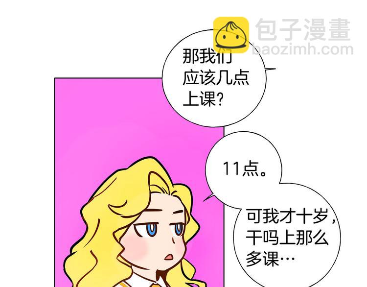 第4话 把你自己交给我吧103