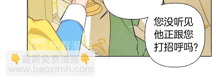 第4话 把你自己交给我吧116