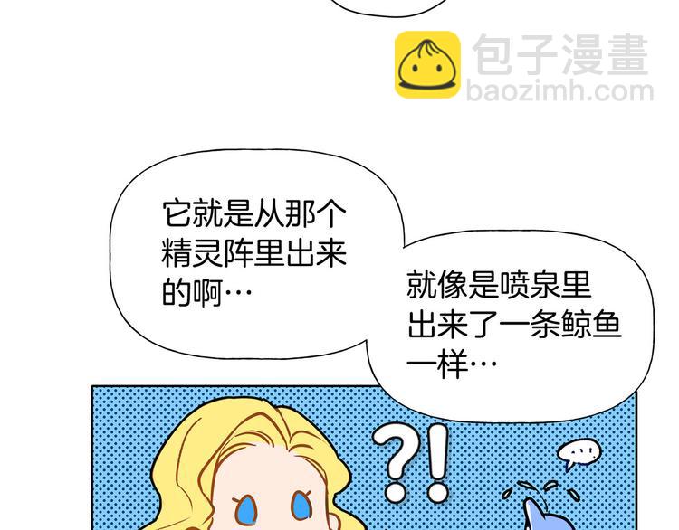 第4话 把你自己交给我吧126