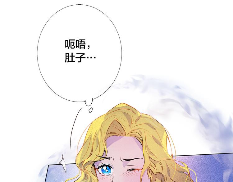 第4话 把你自己交给我吧13
