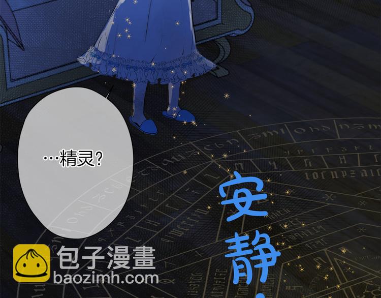 第4话 把你自己交给我吧18