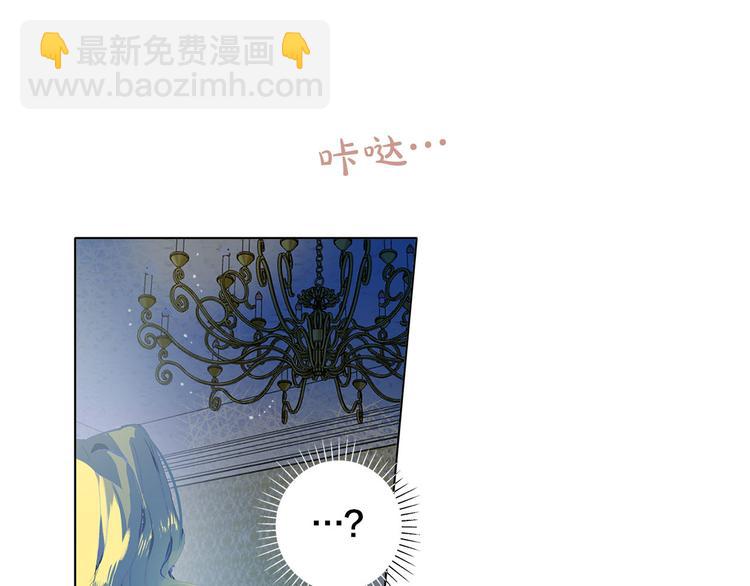 第4话 把你自己交给我吧29