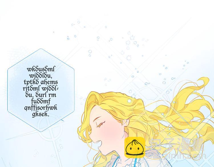 第4话 把你自己交给我吧3