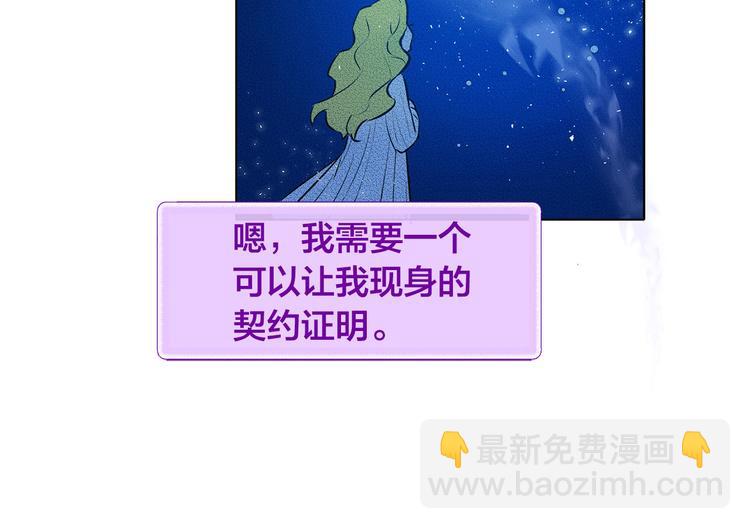 第4话 把你自己交给我吧53
