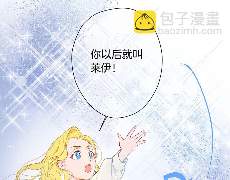第4话 把你自己交给我吧57