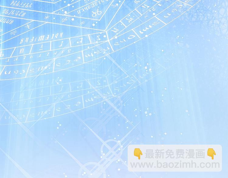 第4话 把你自己交给我吧6