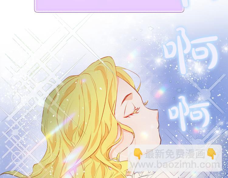 第4话 把你自己交给我吧67