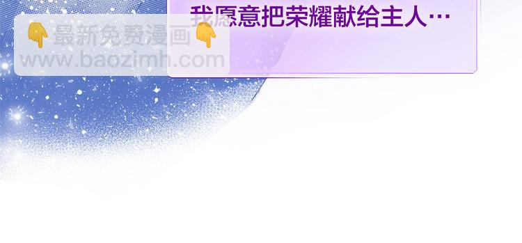 第4话 把你自己交给我吧69