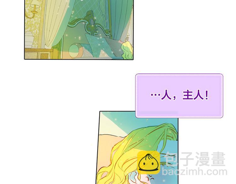第4话 把你自己交给我吧71