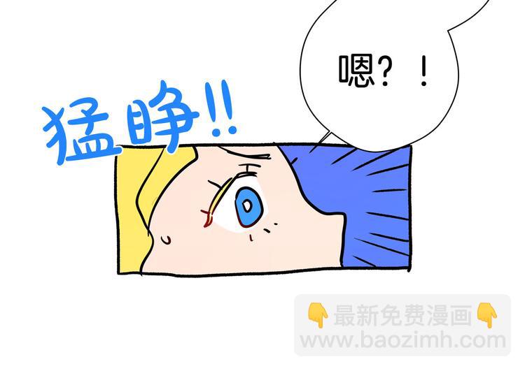 第4话 把你自己交给我吧73