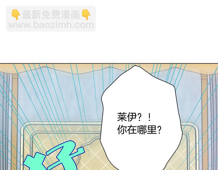 第4话 把你自己交给我吧74