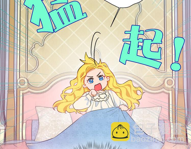第4话 把你自己交给我吧75