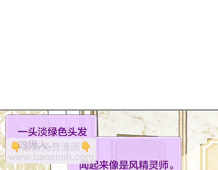 第4话 把你自己交给我吧91