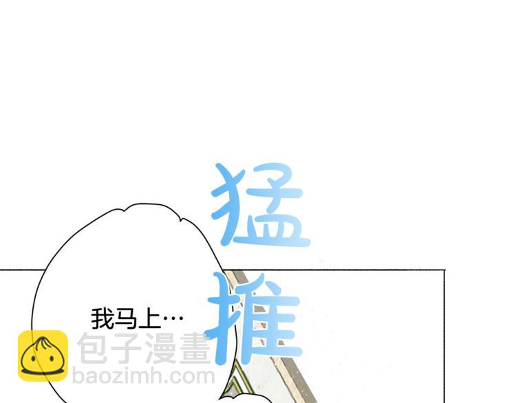 第4话 把你自己交给我吧97