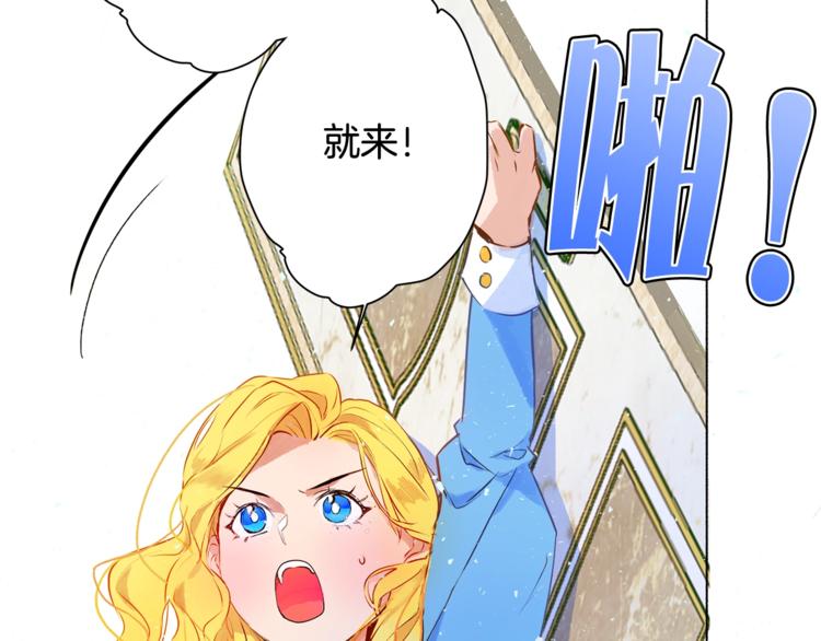 第4话 把你自己交给我吧98