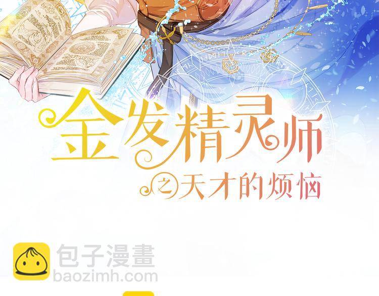 第5话 老师，脸疼吗？1