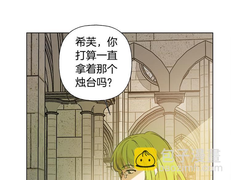 第5话 老师，脸疼吗？10