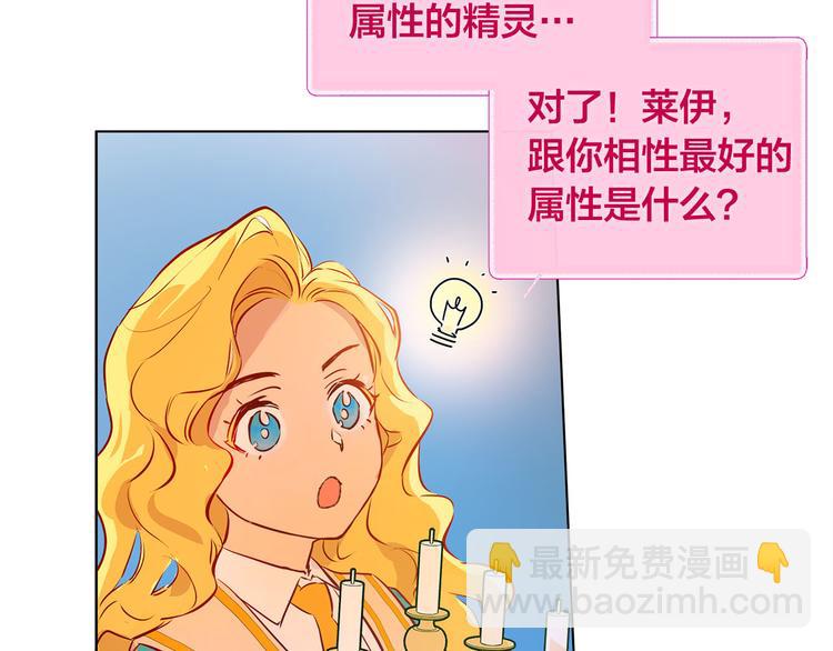 第5话 老师，脸疼吗？104